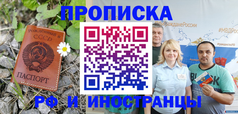 регистрация в Ужуре
